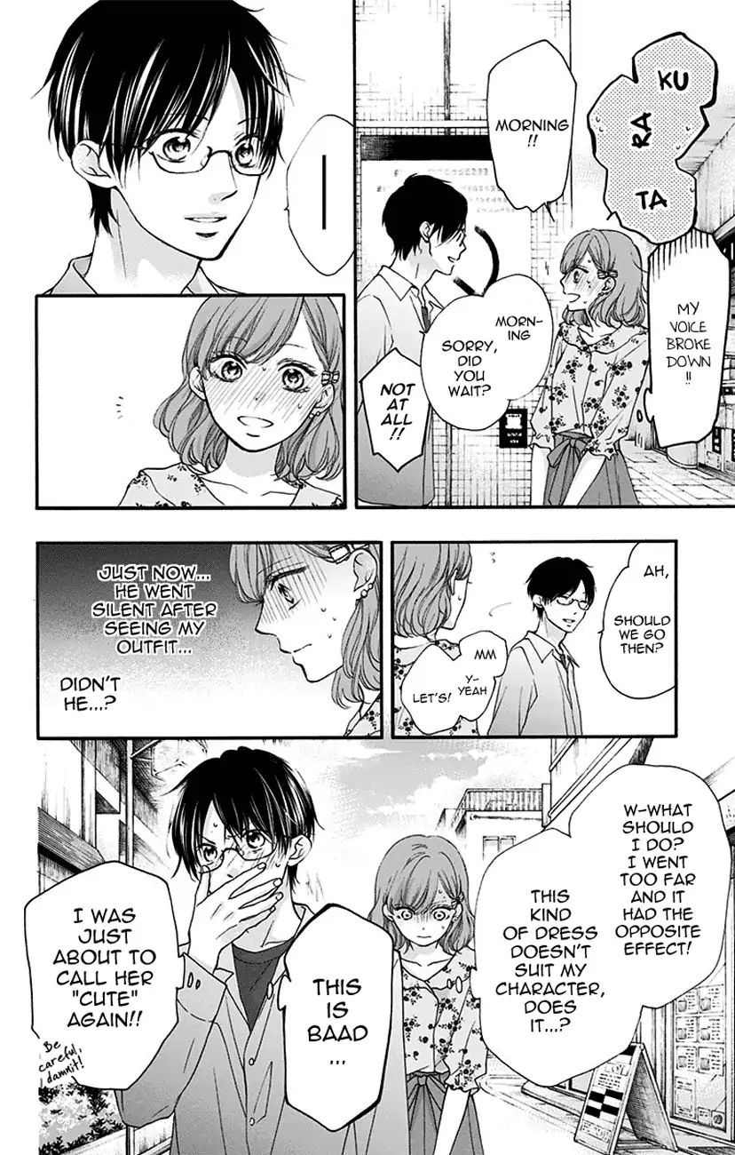 Kono Oto Tomare! - Vol.18 Chapter 68: Manly Heart