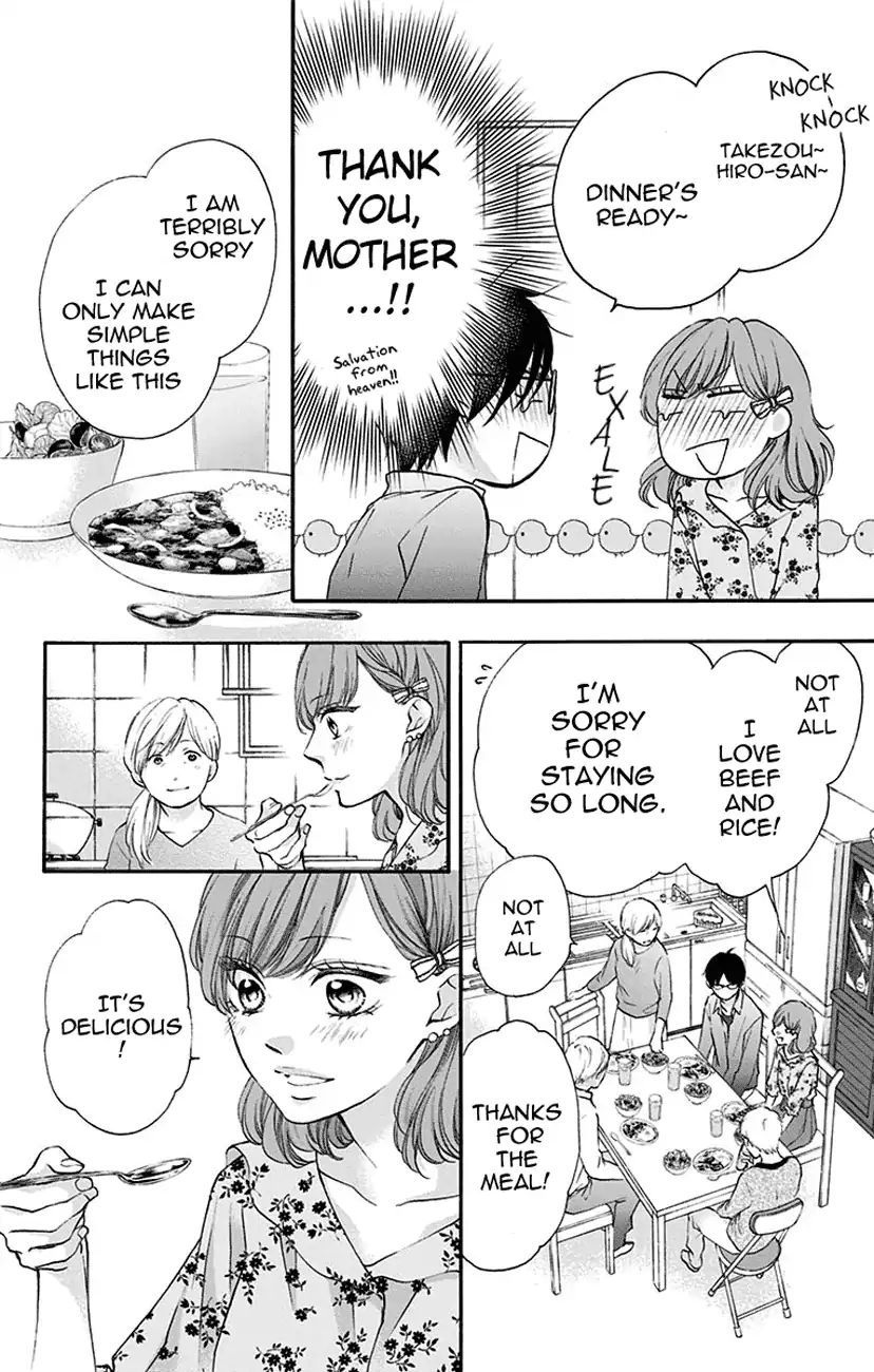 Kono Oto Tomare! - Vol.18 Chapter 68: Manly Heart