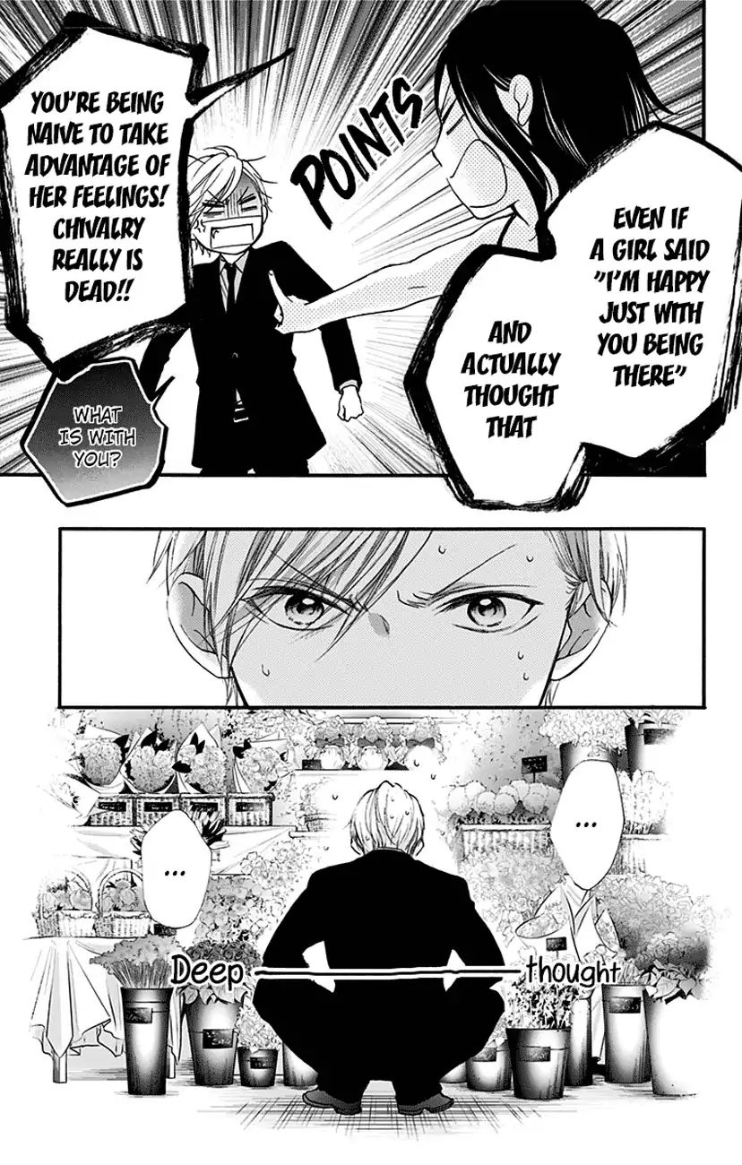 Kono Oto Tomare! - Vol.18 Chapter 68: Manly Heart