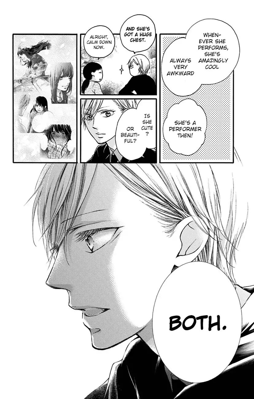 Kono Oto Tomare! - Vol.18 Chapter 68: Manly Heart