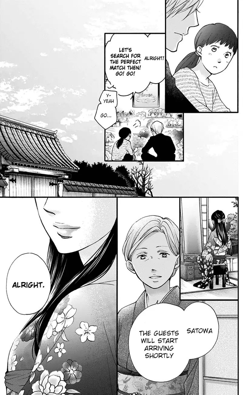 Kono Oto Tomare! - Vol.18 Chapter 68: Manly Heart