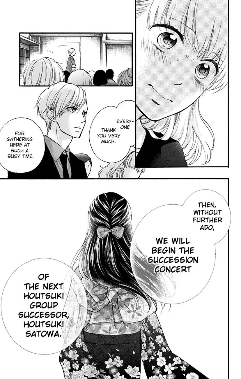 Kono Oto Tomare! - Vol.18 Chapter 68: Manly Heart