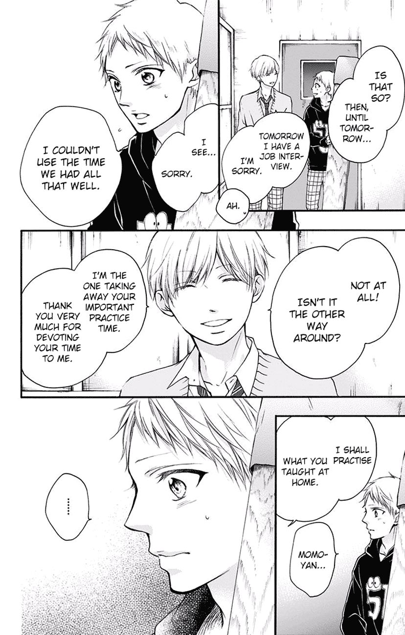 Kono Oto Tomare! - Chapter 63 : Senpai