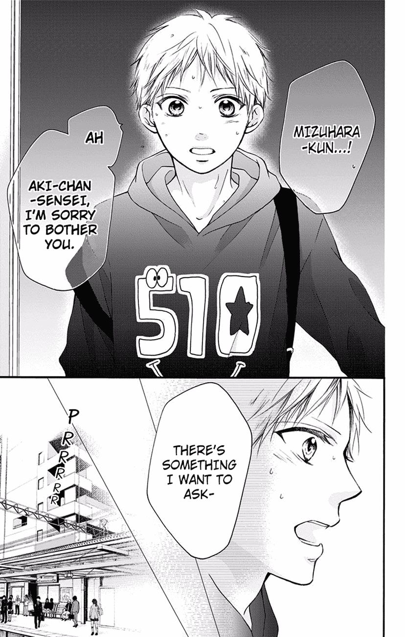 Kono Oto Tomare! - Chapter 63 : Senpai