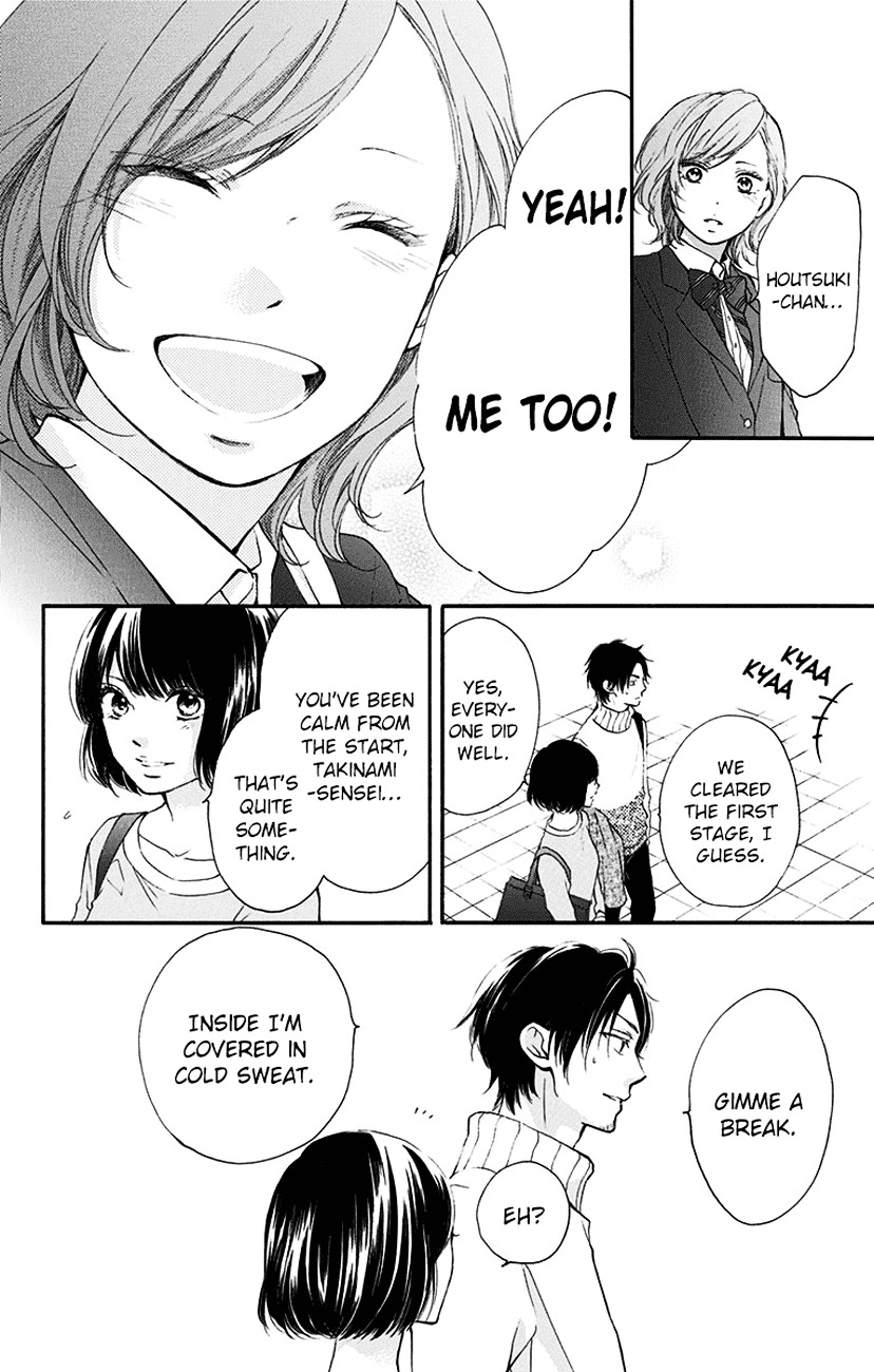 Kono Oto Tomare! - Vol.14 Chapter 54 : Starting Line