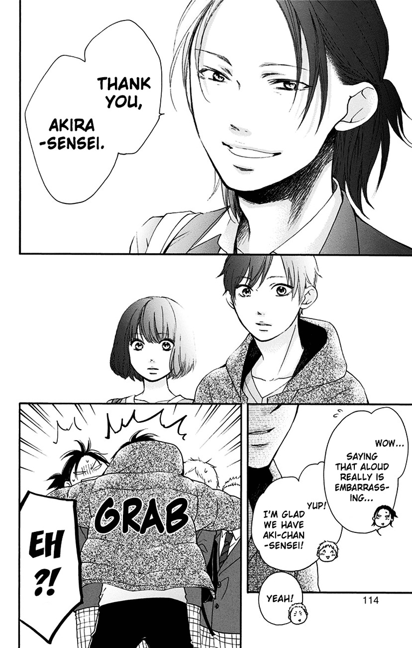 Kono Oto Tomare! - Vol.14 Chapter 54 : Starting Line