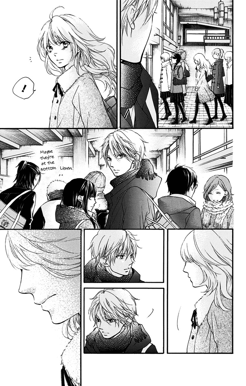 Kono Oto Tomare! - Vol.14 Chapter 54 : Starting Line