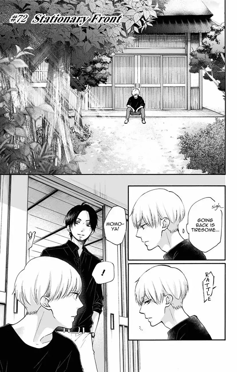 Kono Oto Tomare! - Vol.19 Chapter 72: Stationary Front