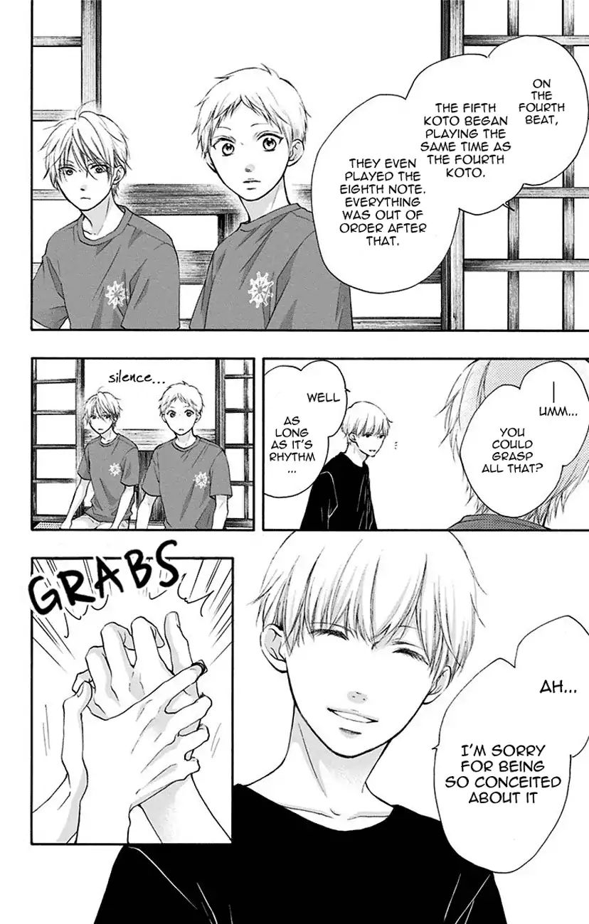 Kono Oto Tomare! - Vol.19 Chapter 72: Stationary Front