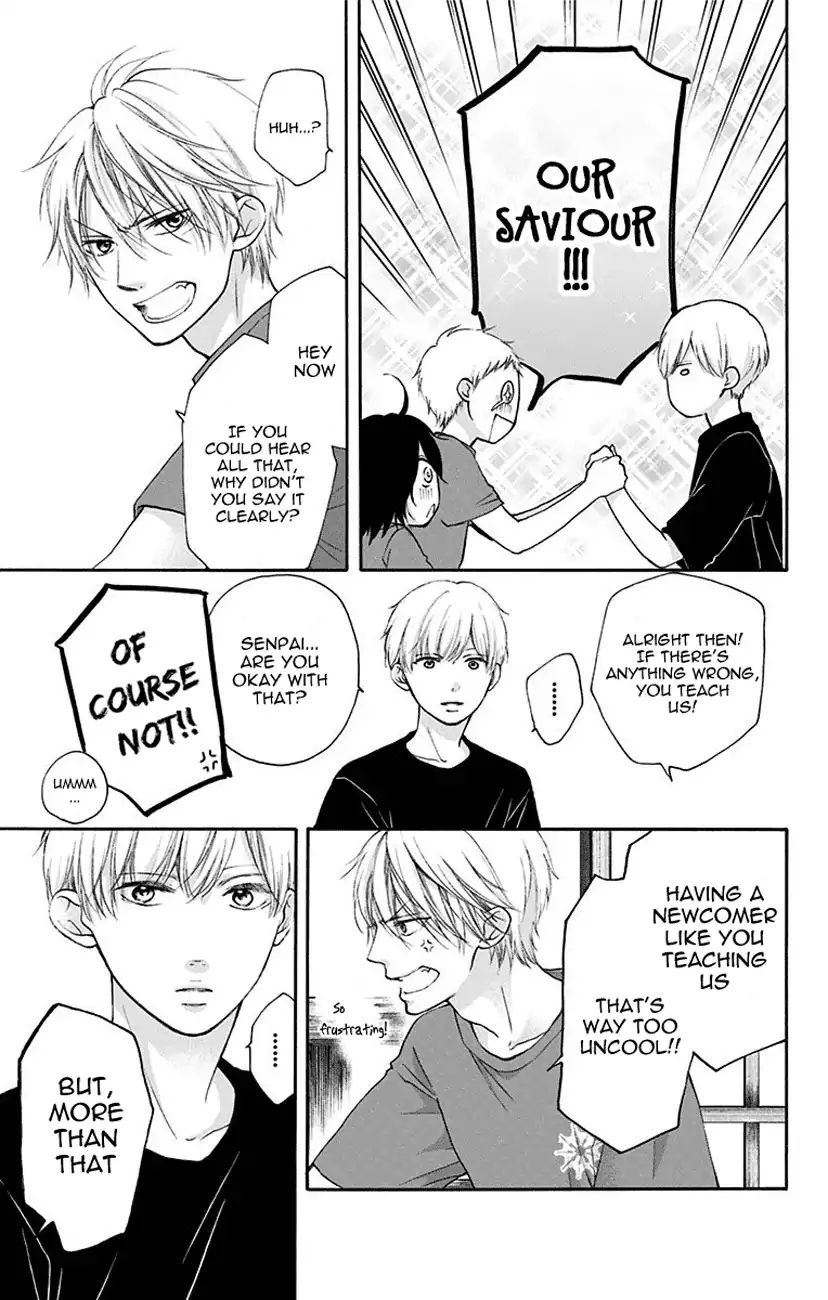 Kono Oto Tomare! - Vol.19 Chapter 72: Stationary Front