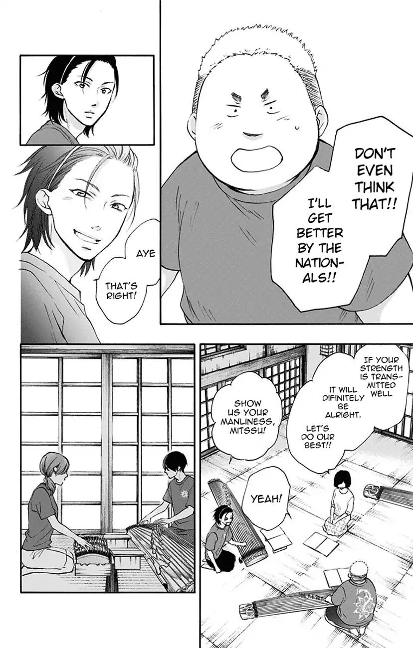 Kono Oto Tomare! - Vol.19 Chapter 72: Stationary Front