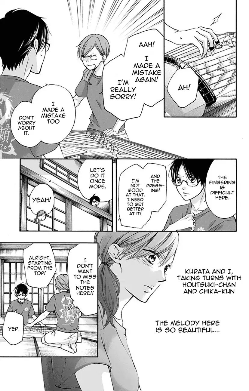 Kono Oto Tomare! - Vol.19 Chapter 72: Stationary Front