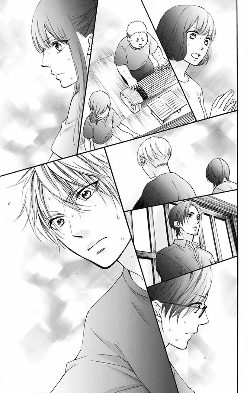 Kono Oto Tomare! - Vol.19 Chapter 72: Stationary Front