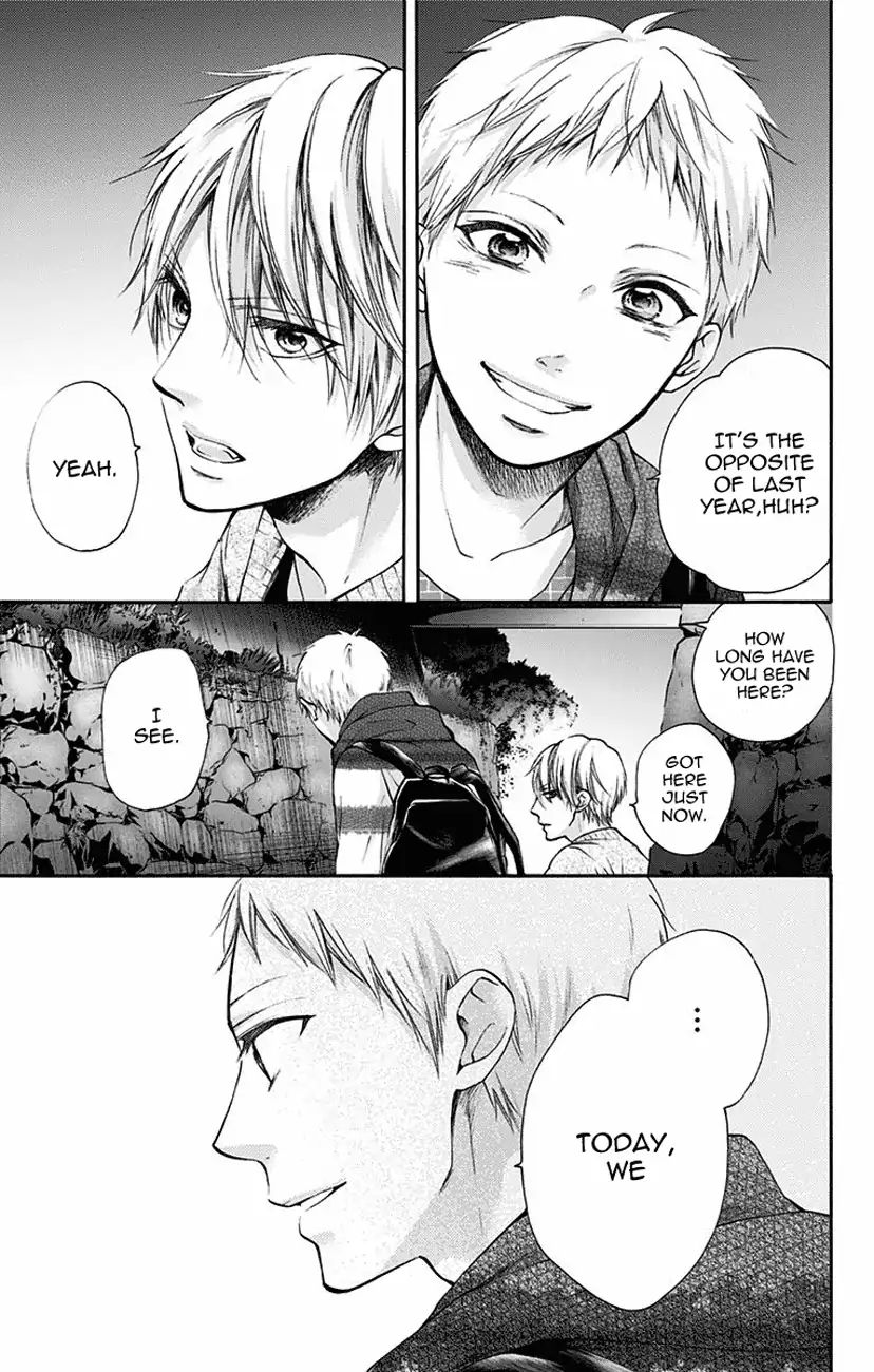 Kono Oto Tomare! - Vol.19 Chapter 72: Stationary Front