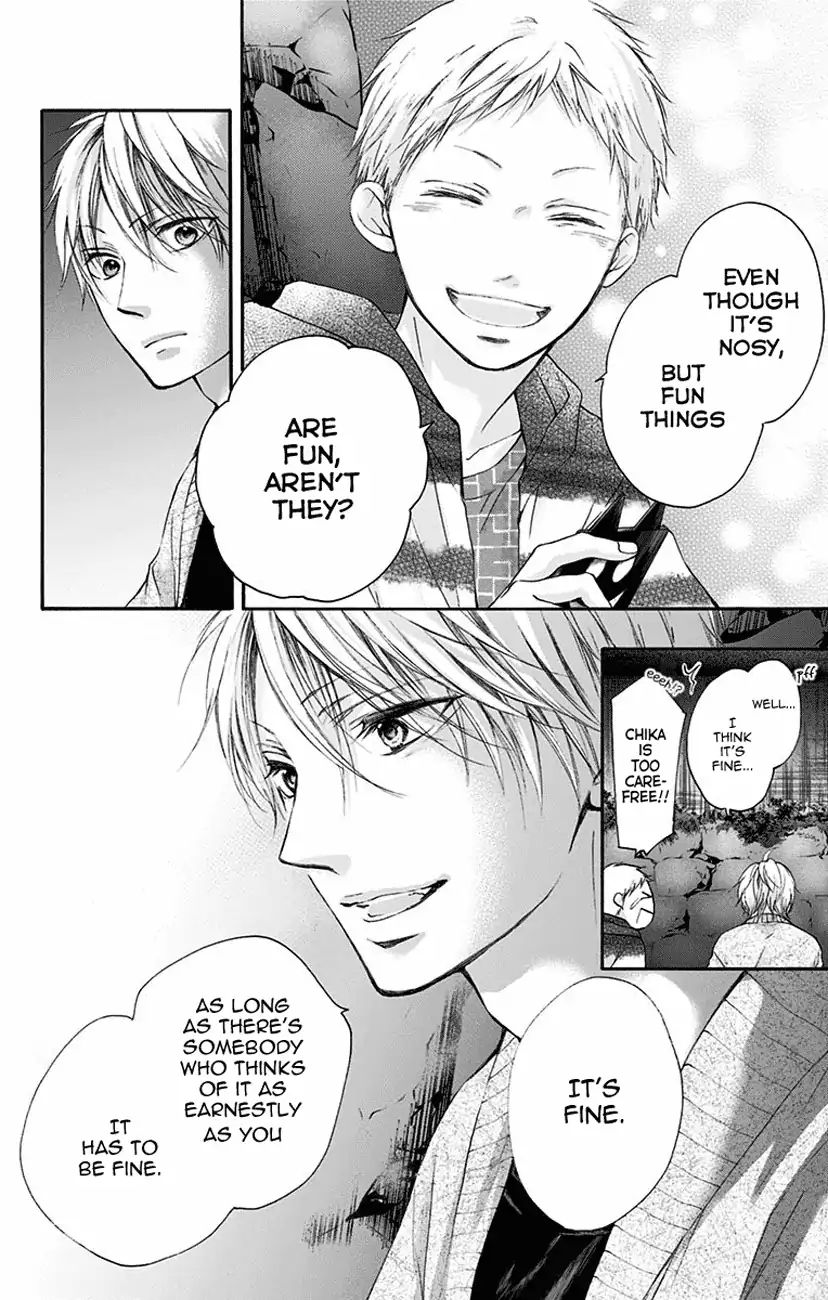 Kono Oto Tomare! - Vol.19 Chapter 72: Stationary Front