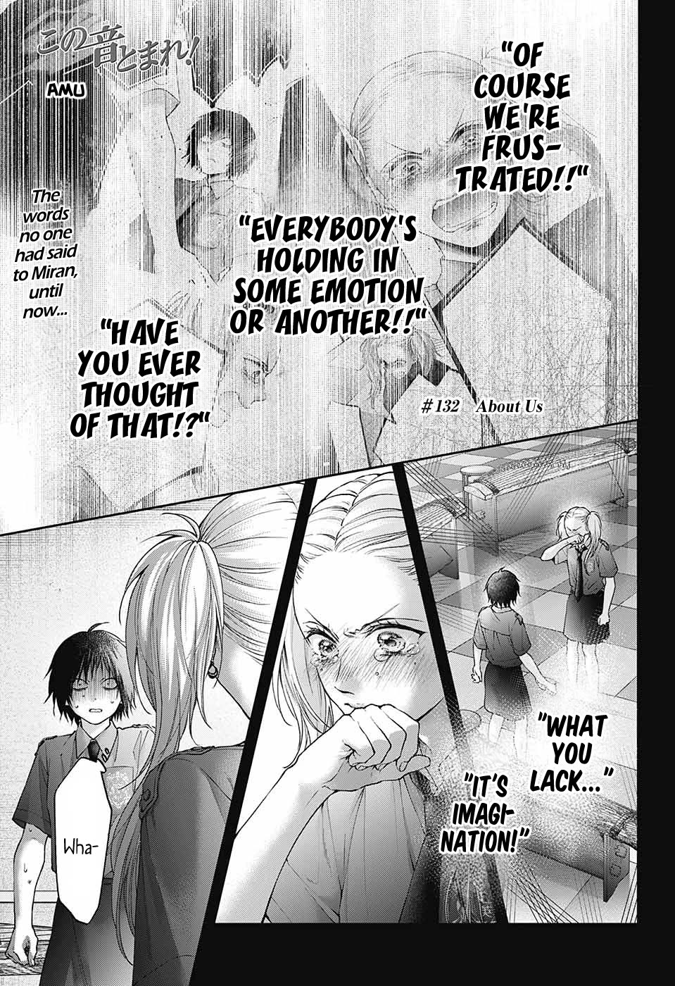 Kono Oto Tomare! - Chapter 132: About Us