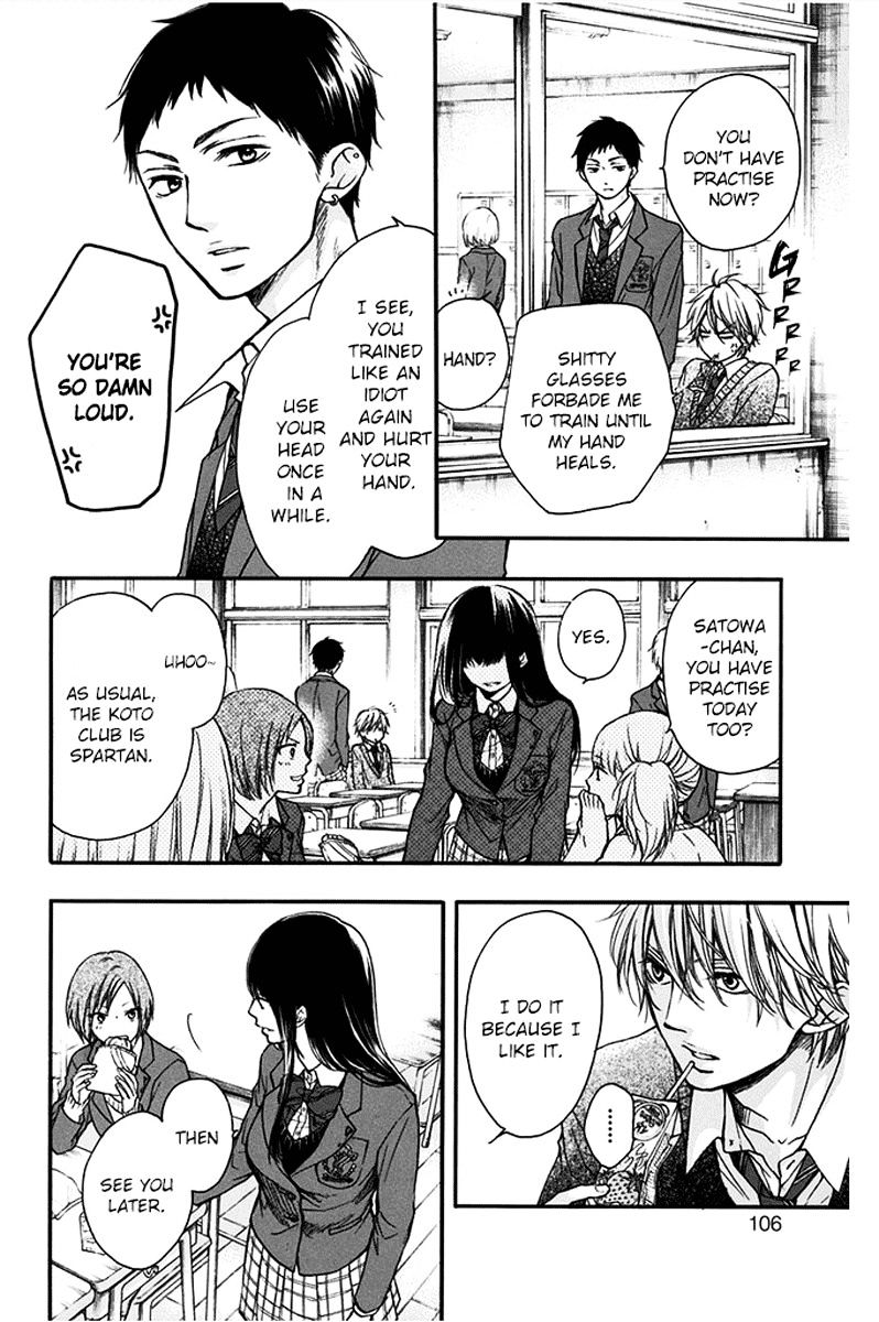 Kono Oto Tomare! - Chapter 42 : Someday