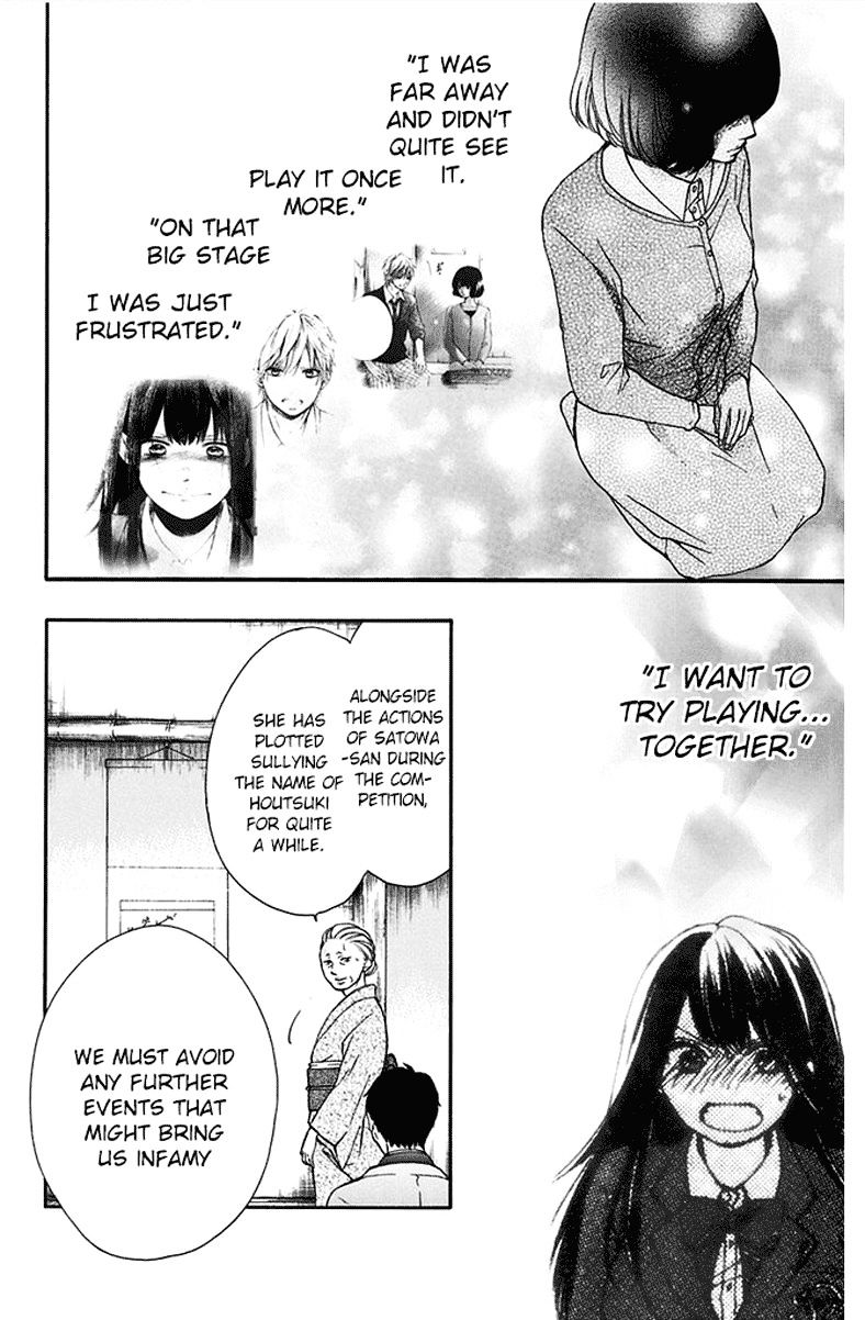 Kono Oto Tomare! - Chapter 42 : Someday