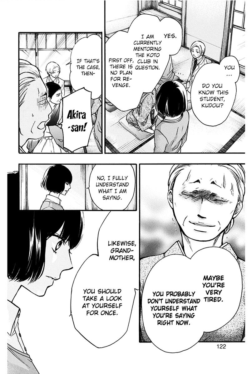 Kono Oto Tomare! - Chapter 42 : Someday