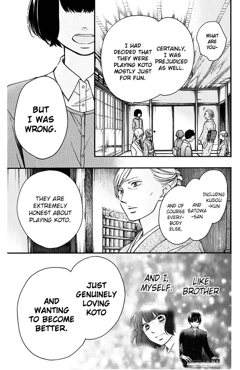 Kono Oto Tomare! - Chapter 42 : Someday