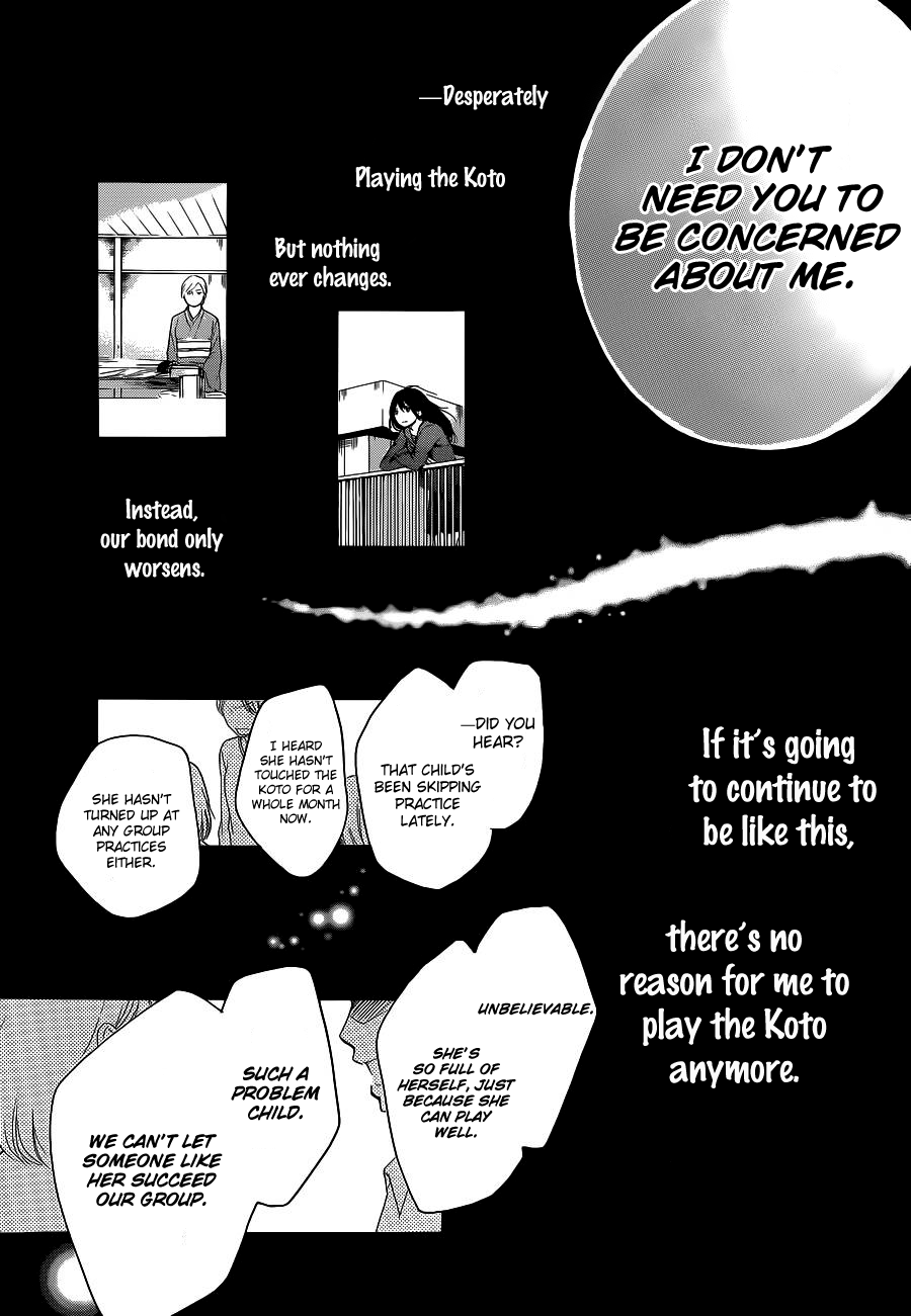 Kono Oto Tomare! - Chapter 12: The Real Reason