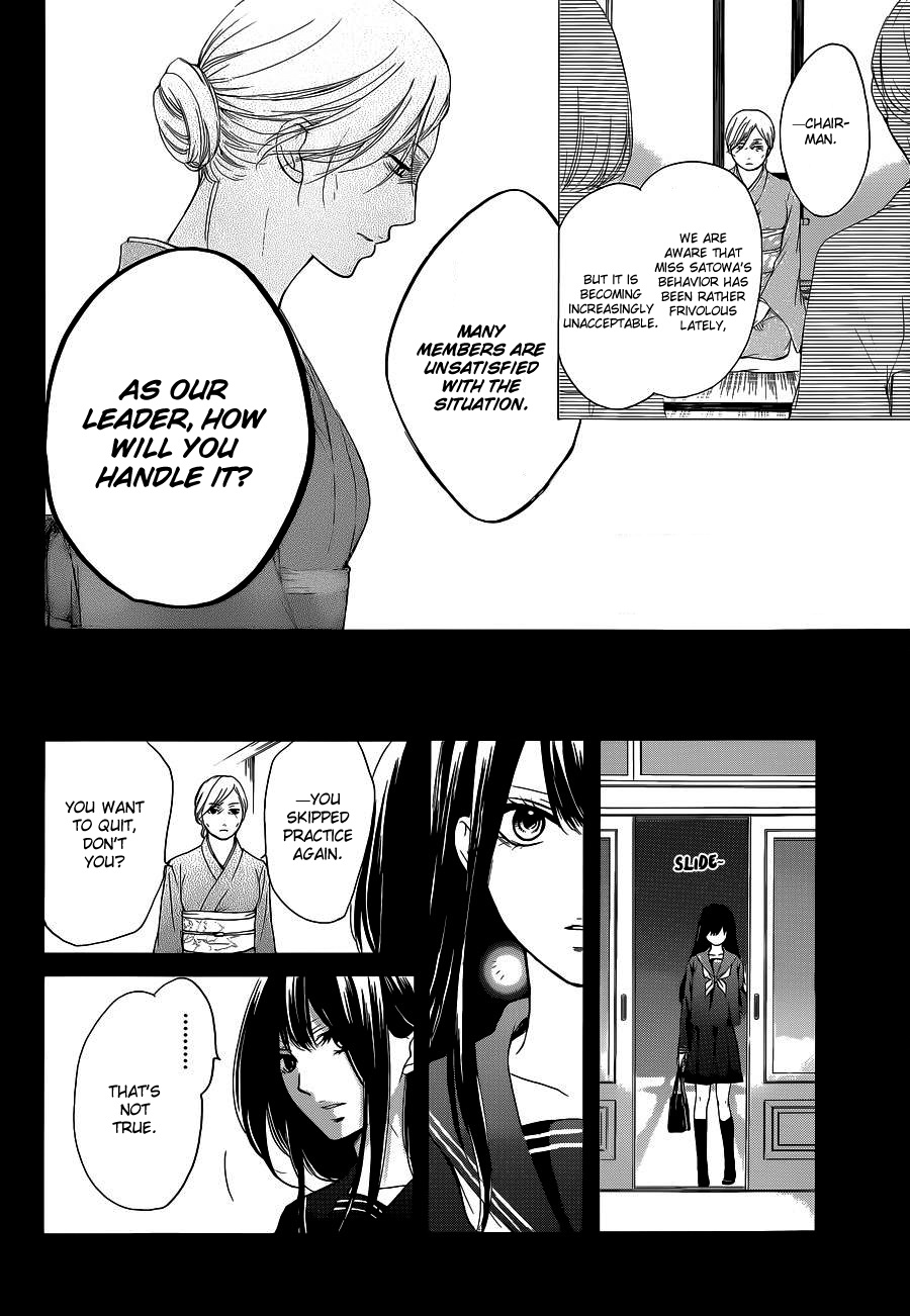 Kono Oto Tomare! - Chapter 12: The Real Reason