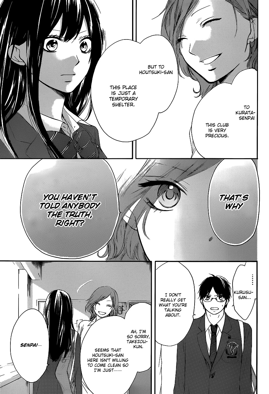 Kono Oto Tomare! - Chapter 12: The Real Reason