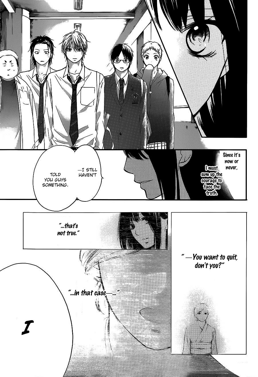 Kono Oto Tomare! - Chapter 12: The Real Reason