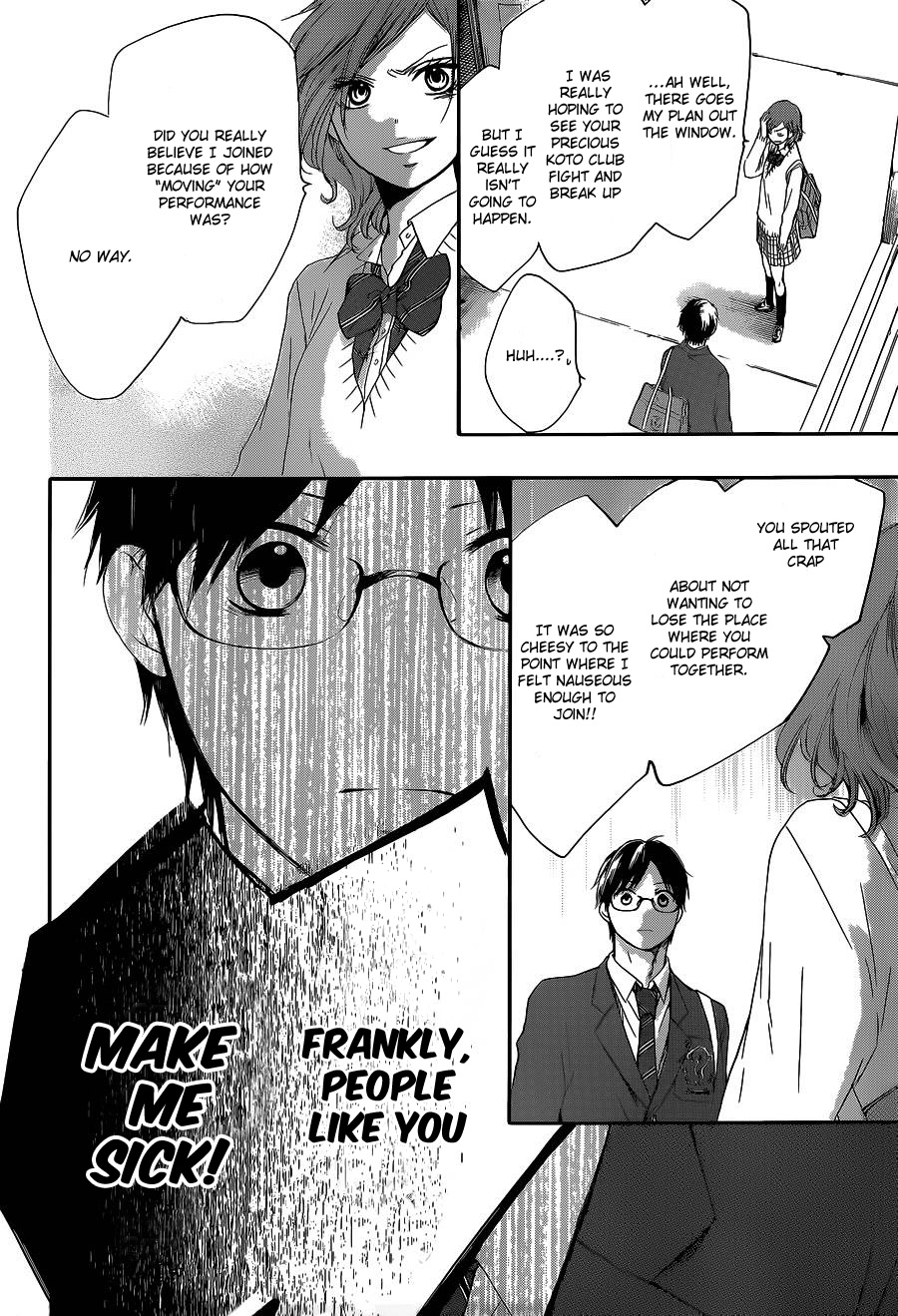 Kono Oto Tomare! - Chapter 12: The Real Reason