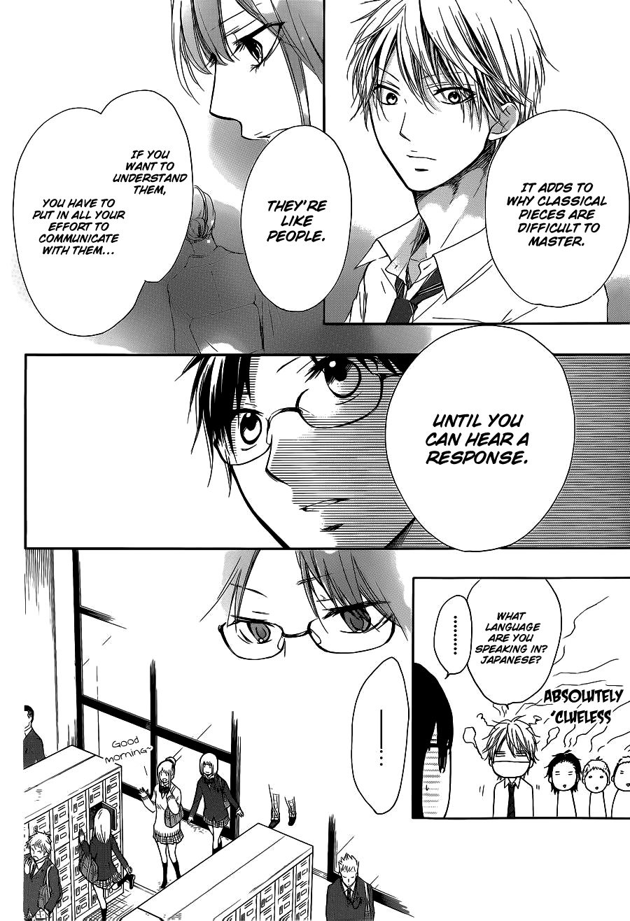 Kono Oto Tomare! - Chapter 12: The Real Reason