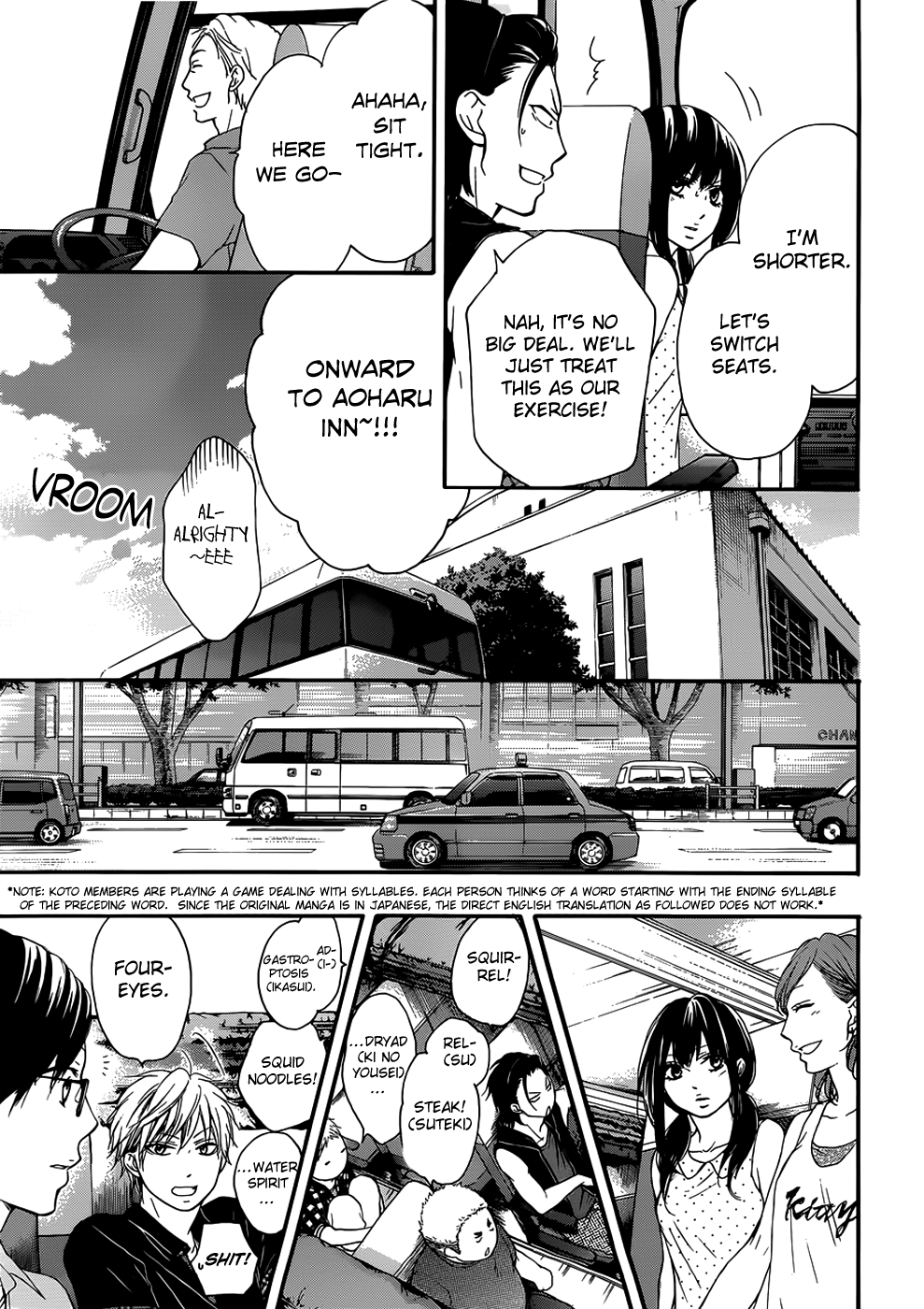 Kono Oto Tomare! - Chapter 19: Obscure Distances