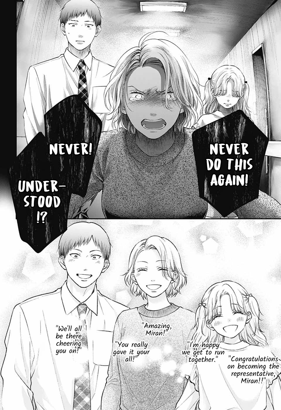 Kono Oto Tomare! - Chapter 130: Saotome Miran