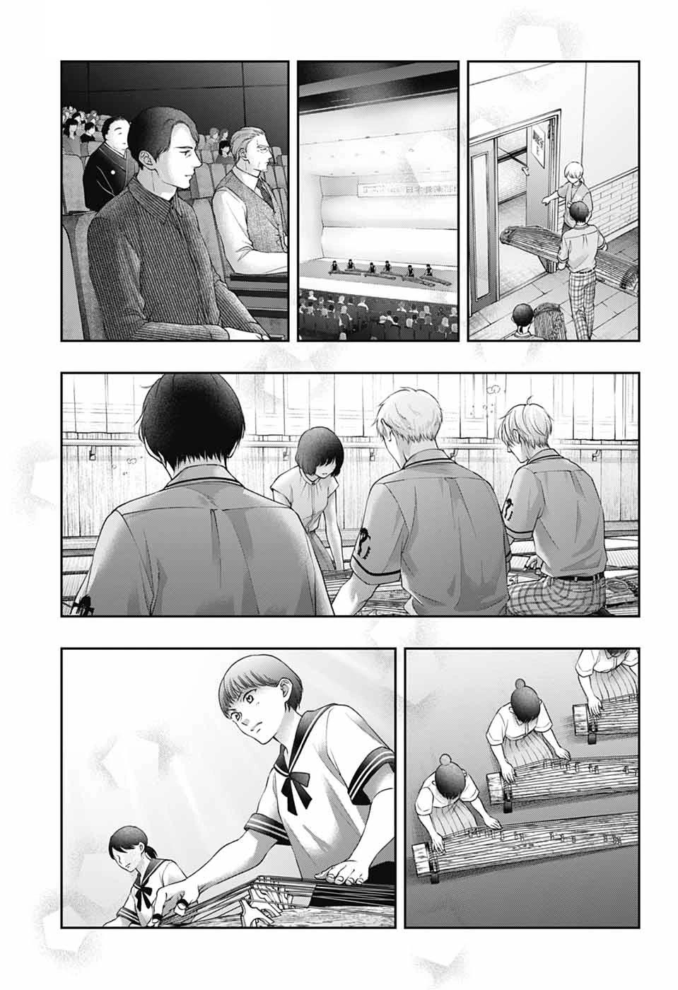 Kono Oto Tomare! - Chapter 136: Confession