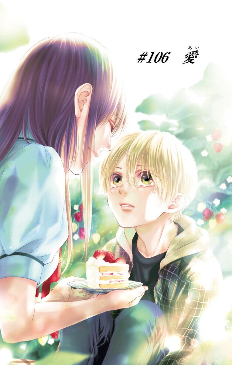 Kono Oto Tomare! - Chapter 110.5