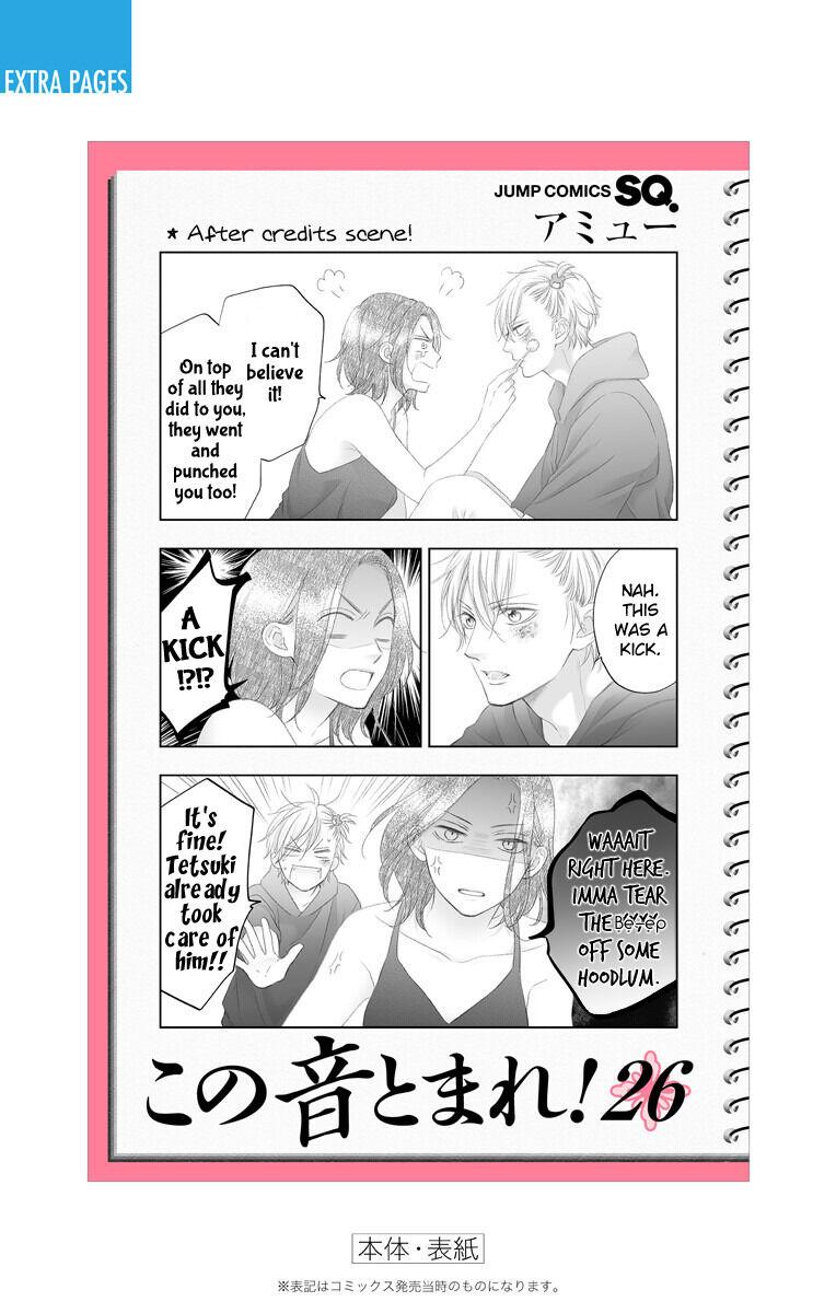 Kono Oto Tomare! - Chapter 110.5