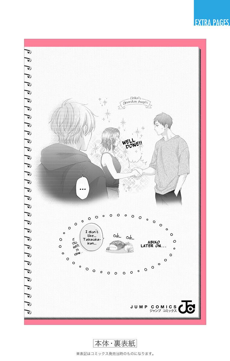 Kono Oto Tomare! - Chapter 110.5