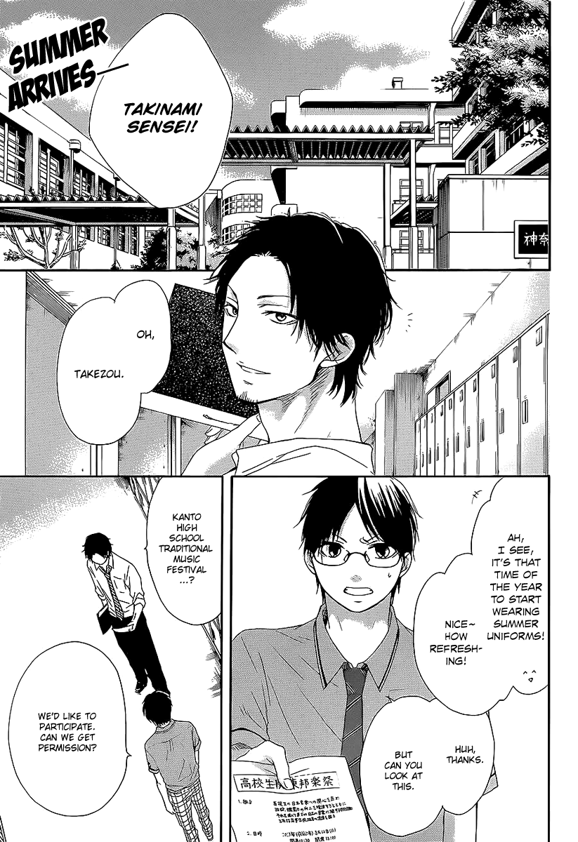 Kono Oto Tomare! - Chapter 13: From Here