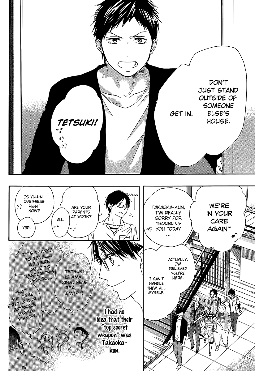 Kono Oto Tomare! - Chapter 13: From Here