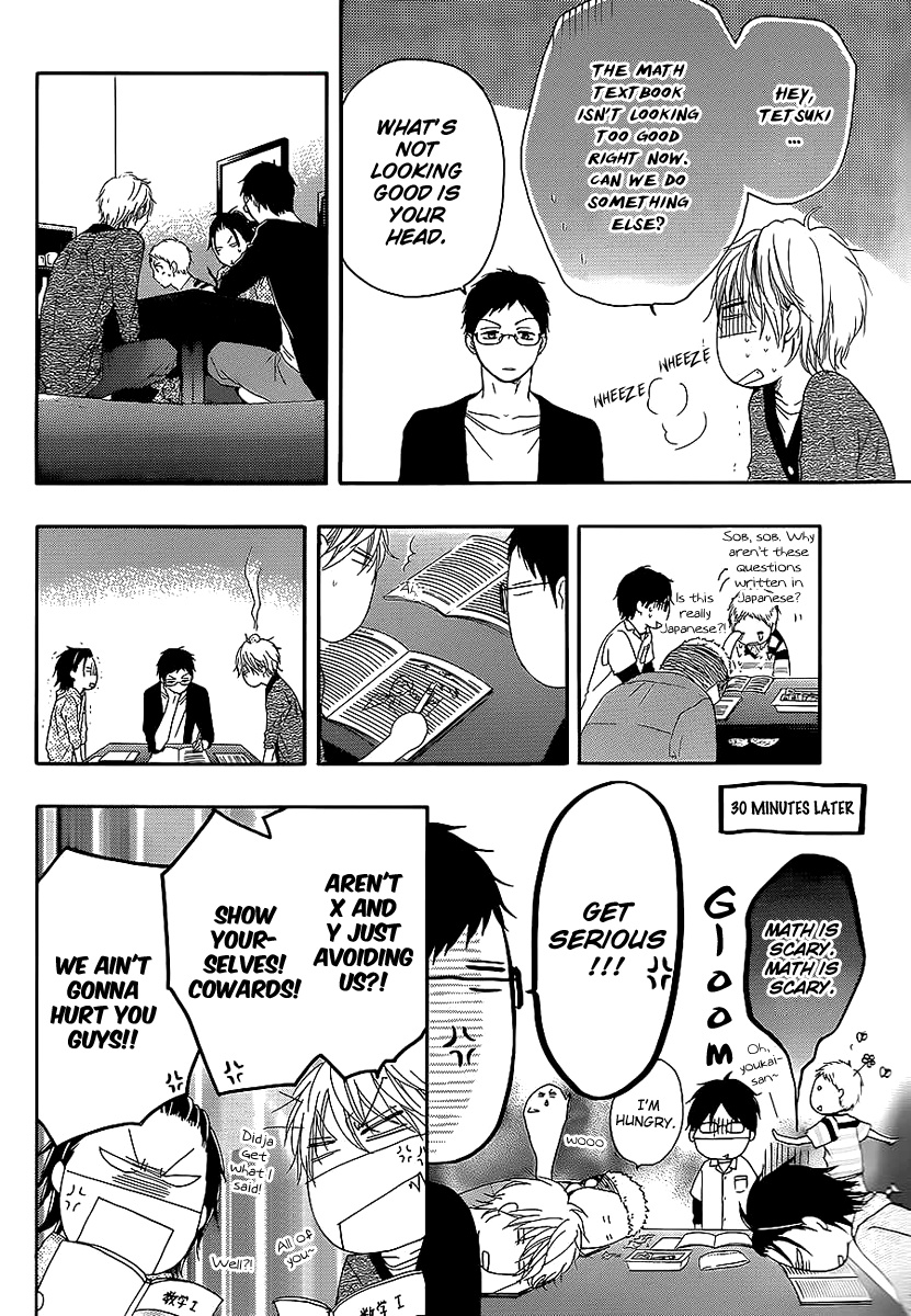 Kono Oto Tomare! - Chapter 13: From Here