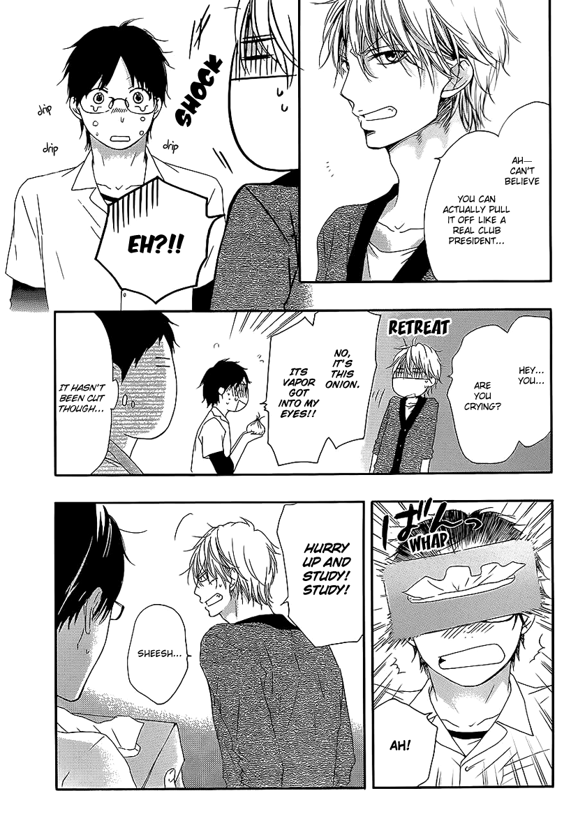 Kono Oto Tomare! - Chapter 13: From Here