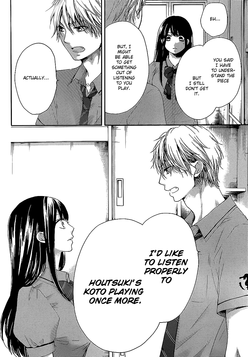 Kono Oto Tomare! - Chapter 13: From Here