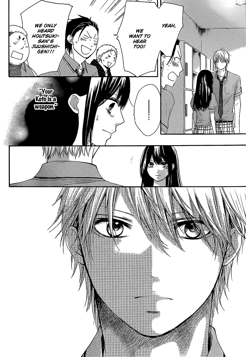 Kono Oto Tomare! - Chapter 13: From Here