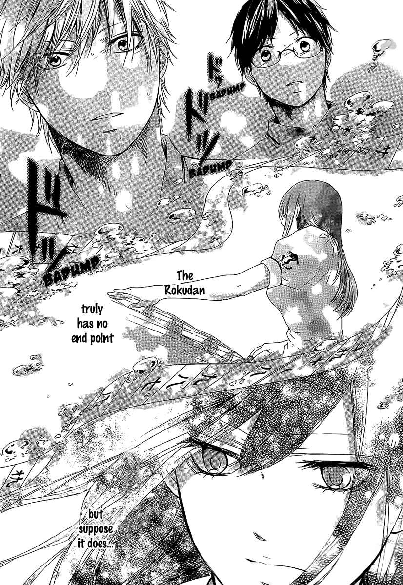 Kono Oto Tomare! - Chapter 13: From Here