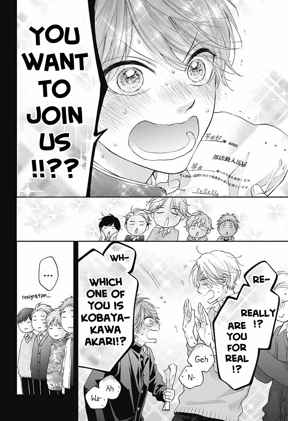 Kono Oto Tomare! - Chapter 121: Kobayakawa Akari