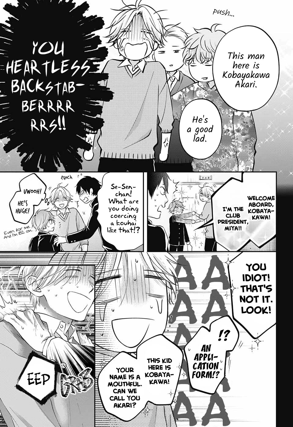 Kono Oto Tomare! - Chapter 121: Kobayakawa Akari