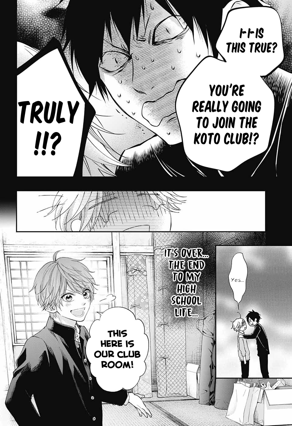 Kono Oto Tomare! - Chapter 121: Kobayakawa Akari