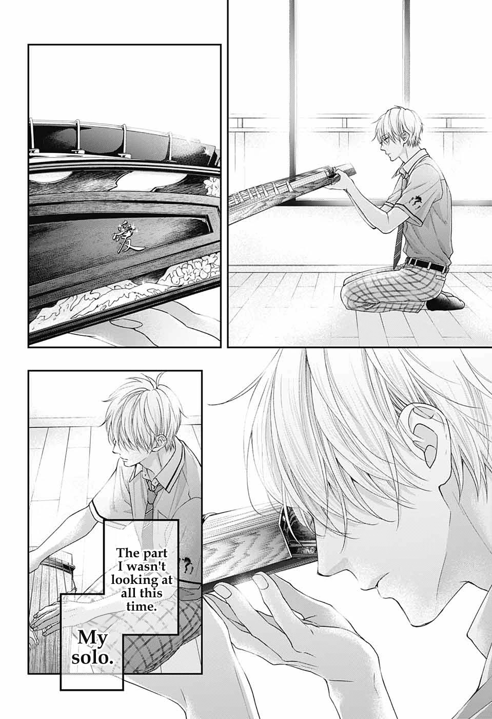 Kono Oto Tomare! - Chapter 110: Harmony