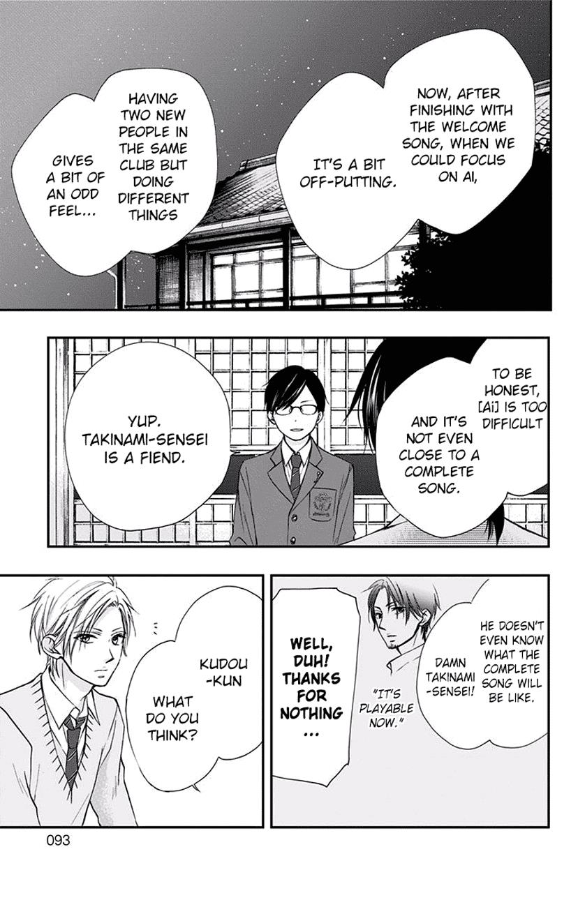 Kono Oto Tomare! - Chapter 61