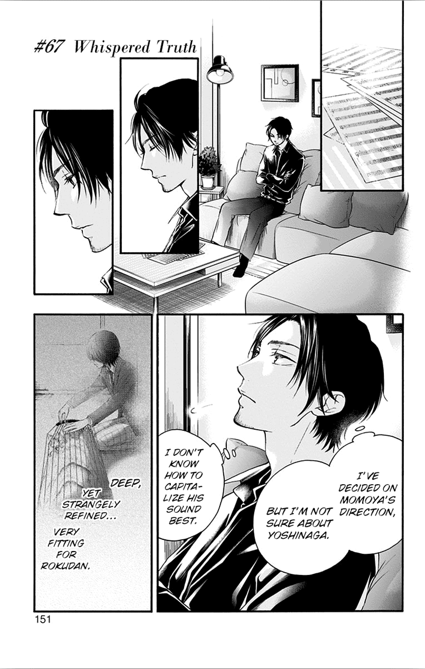 Kono Oto Tomare! - Chapter 67: Whispered Truth