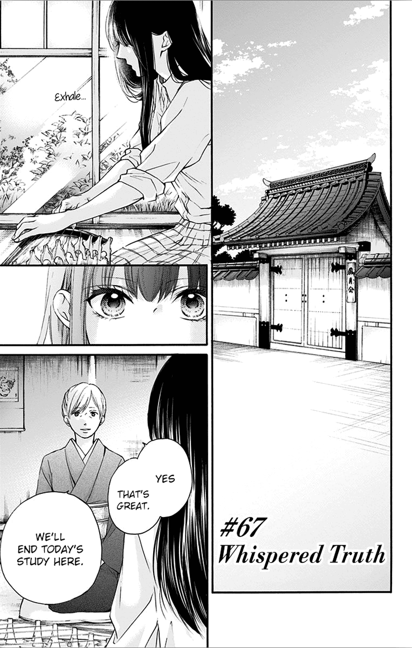 Kono Oto Tomare! - Chapter 67: Whispered Truth